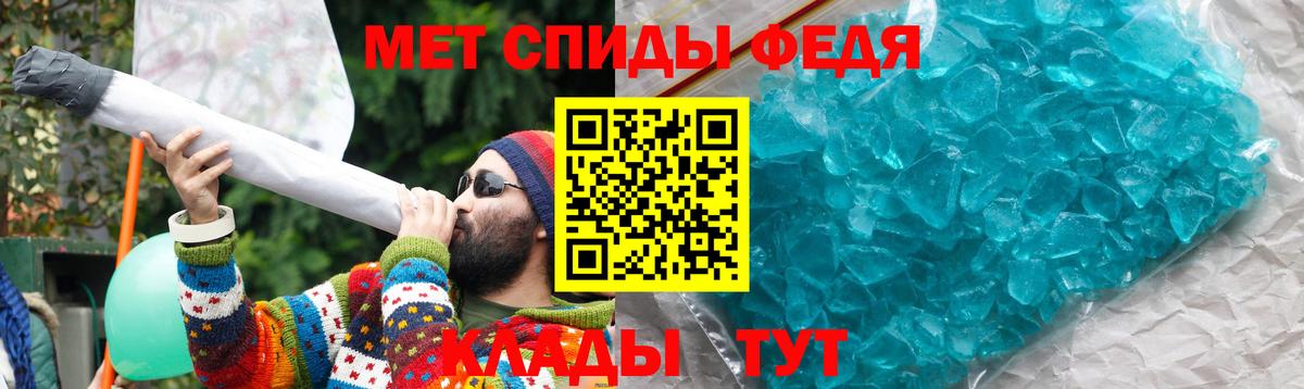Железногорск  Амфетамин  Вход с VPN  Amphetamine VHQ 