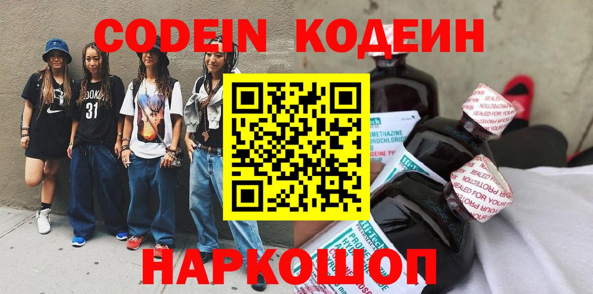 Cocaine  MDMA  Мефедрон   ТГК  Железногорск  Вход с VPN  ГАШ  Конопля 