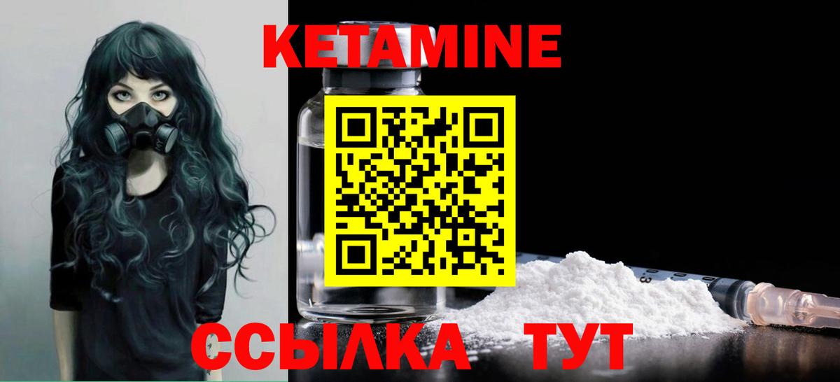 Псилоцибиновые грибы Железногорск