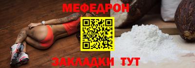 дмт Балаково