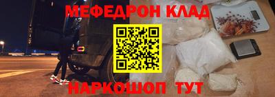 дмт Балаково