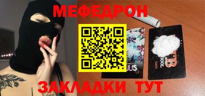 дмт Балаково