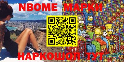 дмт Балаково