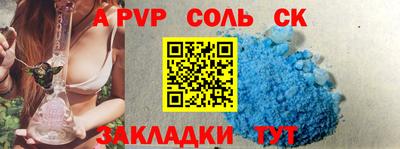 a pvp Балахна