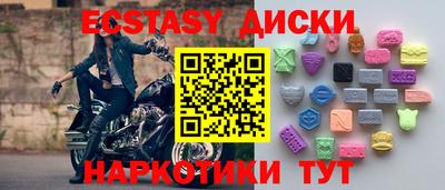 дмт Балаково