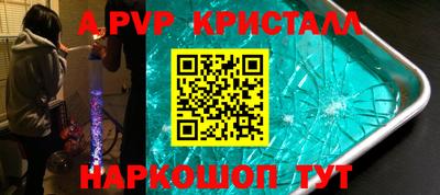 дмт Балаково