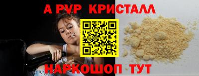 a pvp Балахна