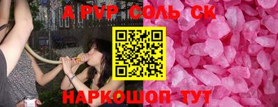 a pvp Балахна