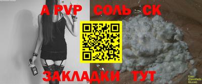дмт Балаково