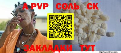a pvp Балахна
