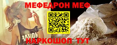 скорость mdpv Балашиха