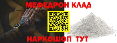 скорость mdpv Балашиха