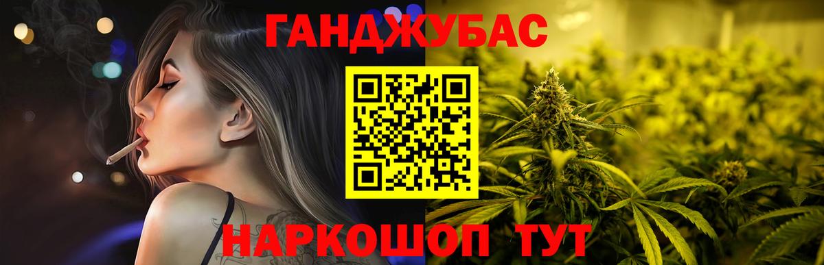 Канабис индика  Марихуана Amnesia  Шишки марихуана марихуана  Железногорск  Вход с VPN 