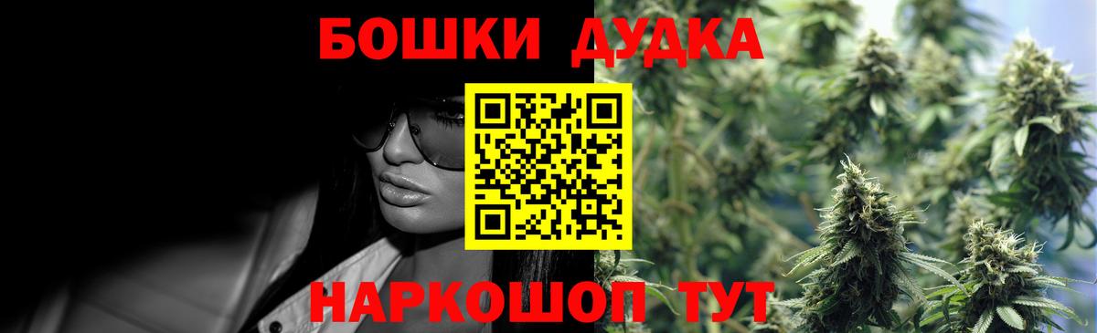 Шишки марихуана Ganja Железногорск